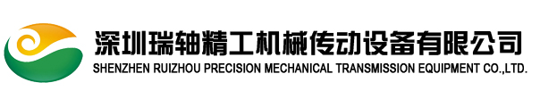 深圳市普樂(lè)特電子有限公司